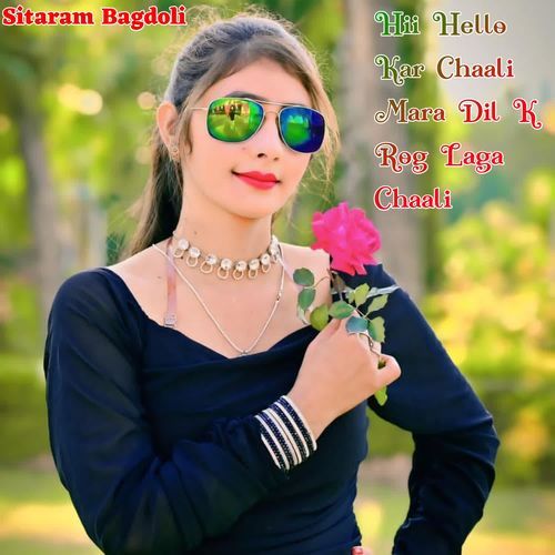 Hii Hello Kar Chaali Mara Dil K Rog Laga Chaali