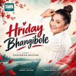 Hriday Bhangibole