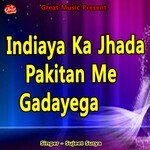 Indiaya Ka Jhada Pakitan Me Gadayega