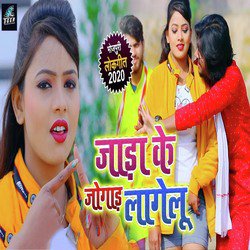 Jaada Ke Jogaad Lagelu-MSIyZzp9WGM