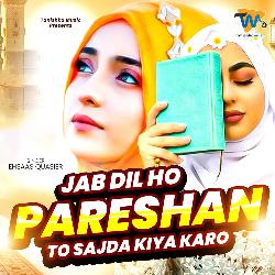 Jab Dil Ho Pareshan To Sajda Kiya Karo-M1s-RSd8Z1c