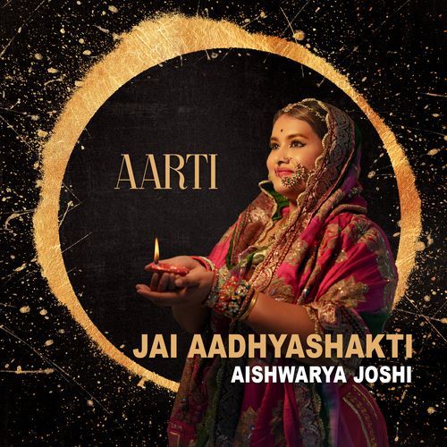 Jai Aadhyashakti (Aarti) (Aarti)