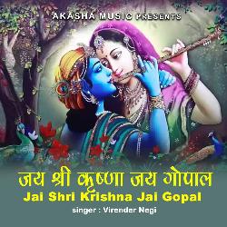 Jai Shri Krishna Jai Gopal-HTcJQUx3TQc