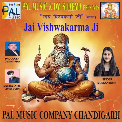 Jai Vishwakarma Ji