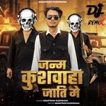 Janam Kushwaha Jaati Me (Dj Remix)