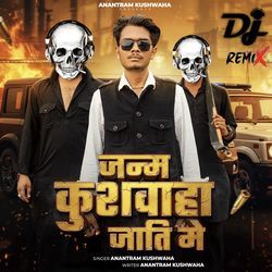 Janam Kushwaha Jaati Me (Dj Remix)