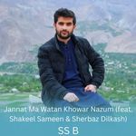 Jannat Ma Watan Khowar Nazum