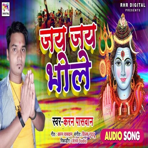 Jay Jay Bhole (Bhakti Song)