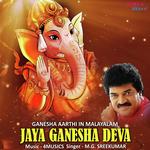 Jaya Ganesha Deva