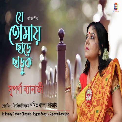 Je Tomay Chhare Chharuk - Single