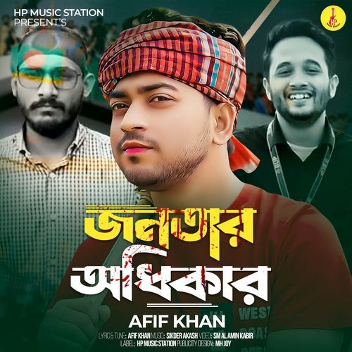 Jonotar Odhikar