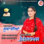 Judayiaan