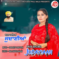 Judayiaan-ISEeYT5JQGo