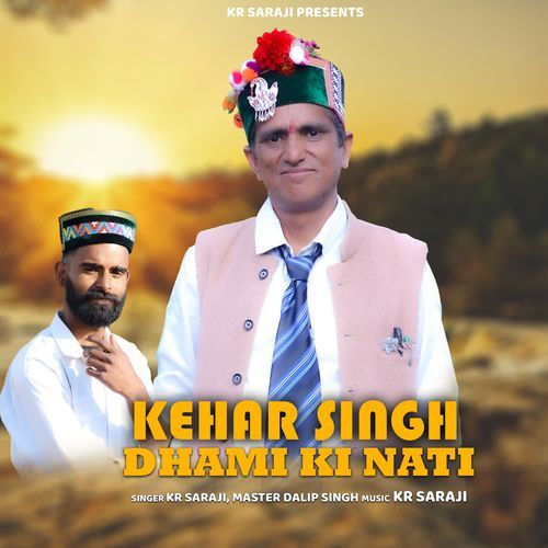 KEHAR SINGH DHAMI KI NATI