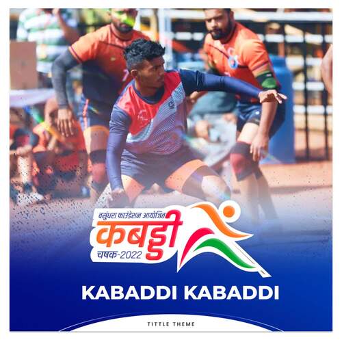 Kabbadi Kabbadi - Tittle Theme