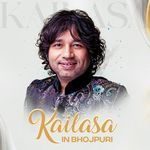 Kailasa In Bhojpuri