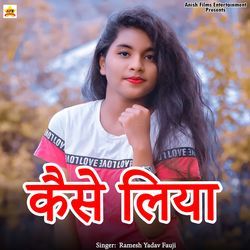 Kaise Liya-B1AxeTF-R1Y