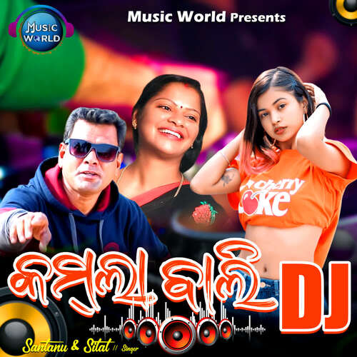 Kamlabali DJ