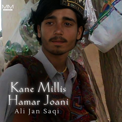 Kane Millis Hamar Joani