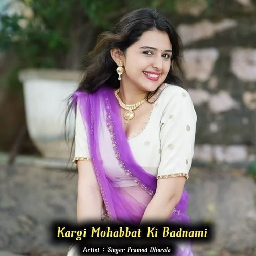 Kargi Mohabbat Ki Badnami