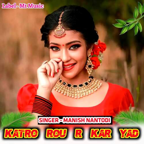 Katro Rou R Kar Yad