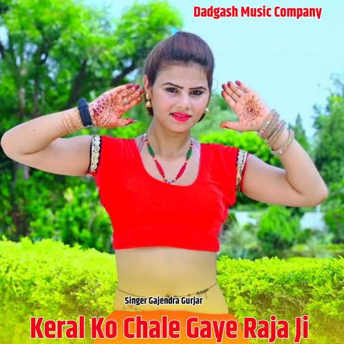 Keral Ko Chale Gaye Raja Ji