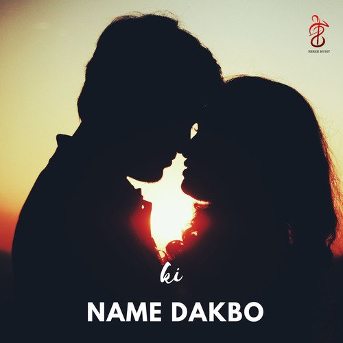 Ki Name Dakbo