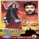 Mogal Chhedta Kalo Nag