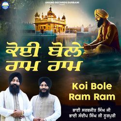 Koi Bole Ram Ram-Ah86CDtFT2M