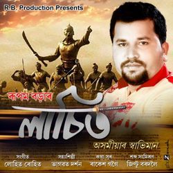 Lachit-AxwSXwF8YnA