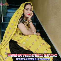 MOHBABT TODYAYI BICH KE MAYA