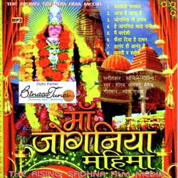 Faila Diya Hai Daaman