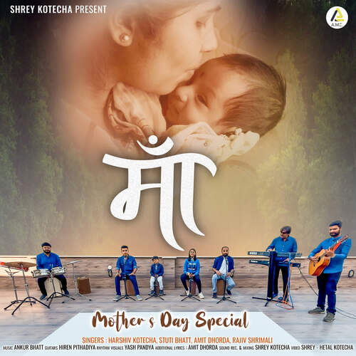 Maa-Mothers Day Special