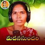 Madanasundari