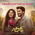 Madhuramaina Alale (From "Spark - Telugu")