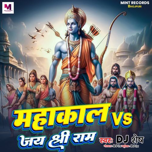 Mahakal Vs Jai Sri Ram