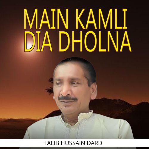 Main Kamli Dia Dholna