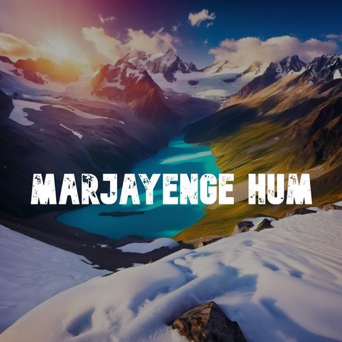 Marjayenge Hum