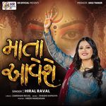 Mata Aaveshe
