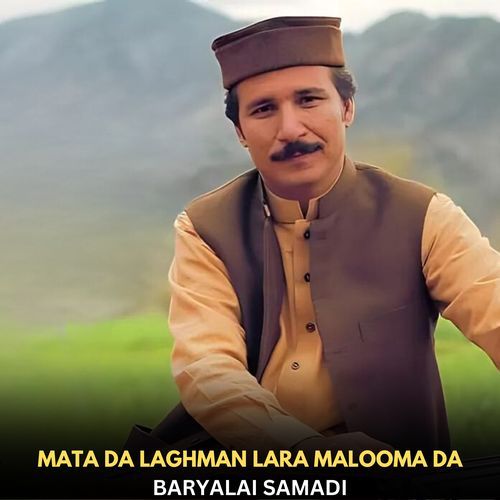 Mata Da Laghman Lara Malooma Da