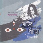 Thir Hoye Tui - Bijon Mistri
