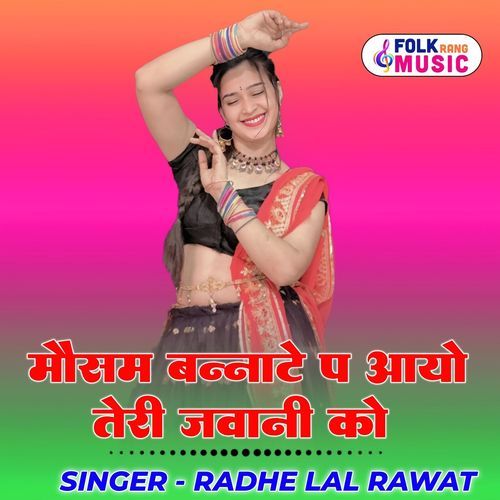 Mausam Bhannate Pe Aayo Teri Jawani Ko