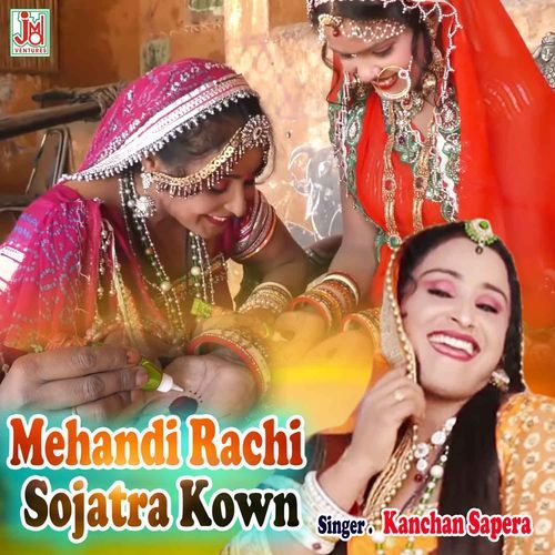 Mehandi Rachi Sojatra Kown