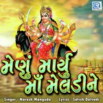 Menu Maryu Maa Meldi Ne