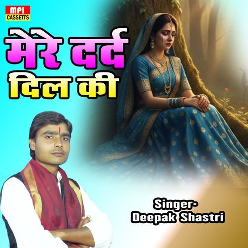Mere Dard Dil Ki
