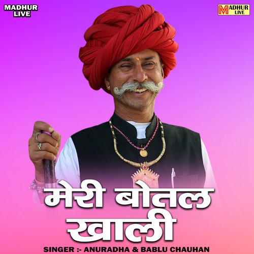 Meri botal khali (Hindi)