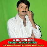 Mohabbat Gurjar Ka Su Karu Chahe Mar Jau Kunwari