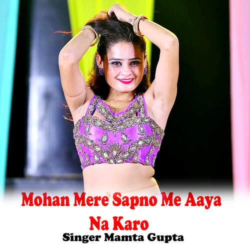 Mohan Mere Sapno Me Aaya Na Karo