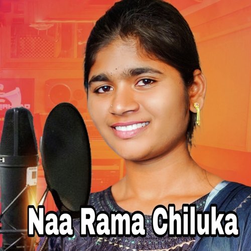 Naa Rama Chiluka