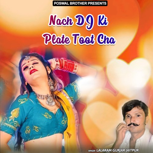 Nach DJ Ki Plate Toot Cha